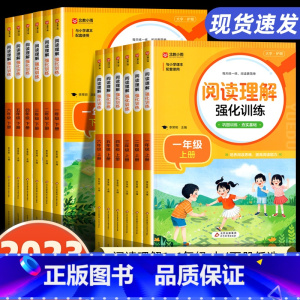 [全套4册]阅读理解+写作+看拼音+字帖 三年级下 [正版]阅读理解专项训练书人教版一年级二年级三年级上册下册四五六训练