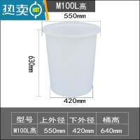 敬平加厚大号塑料牛筋水桶家用圆形储水发酵酿酒养殖养鱼腌菜熟胶PE桶 M100L加厚牛筋桶高