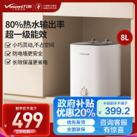 万和(Vanward)小厨宝 电热水器家用储水式 一级能效 4大防护 节能恒温小体积热水E08-M3Pro-22 8L