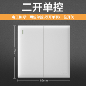 欧普开关插座面板墙壁暗装一开5五孔多孔86型USB无框W18大面板Z
