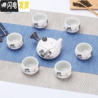 三维工匠雪花釉功夫茶具套装家用陶瓷整套茶壶茶杯泡茶碗简约办公室会客厅 7头雪花侧把壶-清韵荷花