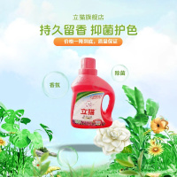立猫洗衣液1kg/瓶
