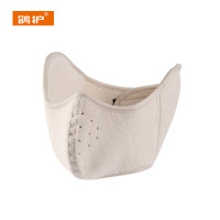 鸽护 保暖面罩 GH559QDK-口罩款 个