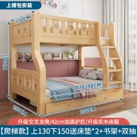 实木上下床双层床两层高低床双人床小户型儿童床上下铺木床子母床