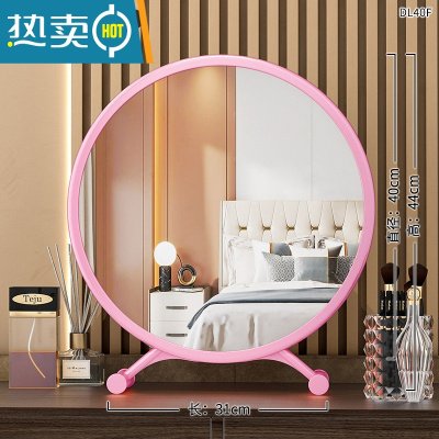 敬平梳妆台化妆镜台式带led灯学生宿舍桌面美妆镜便携网红补光灯ins风便携式用镜 40CM热情粉[可调节角度]