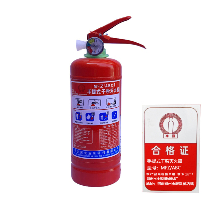 净瓶 手提式干粉灭火器 MFZ/ABC 1 具