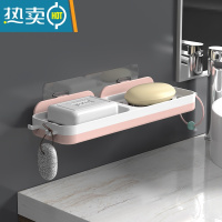 敬平免钉创意香皂盒壁挂式肥皂盒架沥水卫生间免打孔置物架肥皂盒 粉白