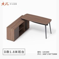 苏宁 质凡 办公家具现代简约办公桌带侧柜主管经理桌 1800*1700*750