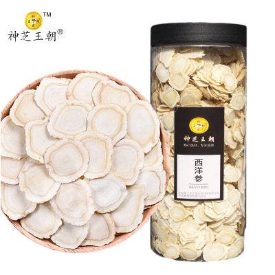 神芝王朝 西洋参切片 200克长白山花旗参片1.2cm-1.4cm中大片 含片人叁片泡水泡茶