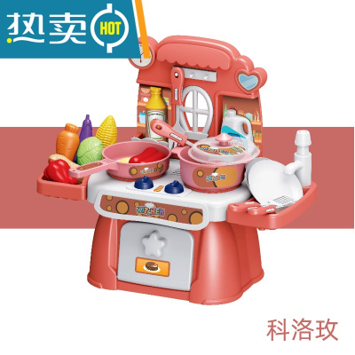 儿童过家家厨房玩具套装煮饭锅娃娃家小女孩做饭炒菜男孩仿真厨具真智力