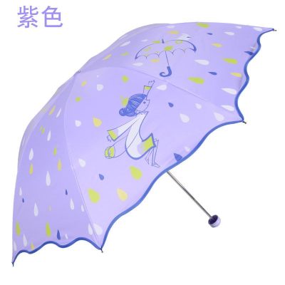 伞卡通可爱遮阳伞晴雨两用折叠学生女孩伞黑胶防紫外线太阳伞紫色