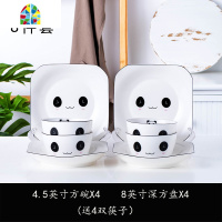 碗碟套装家用4人创意卡通陶瓷盘碗筷碗具组合简约北欧风可爱餐具 FENGHOU 熊猫10件套A