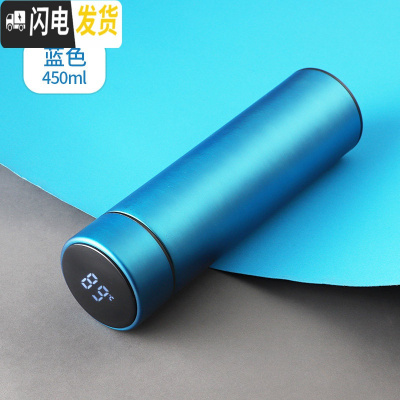 三维工匠数显保温杯男士简约不锈钢水杯女显示温度初中学生测水温防摔杯子 蓝色/450