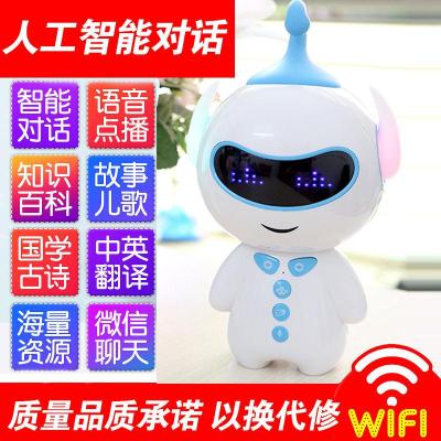 毕业礼物六一儿童节送孩子-高配胡巴小帅智伴机器人玩具智能对话高科技故事机儿童学习早教机