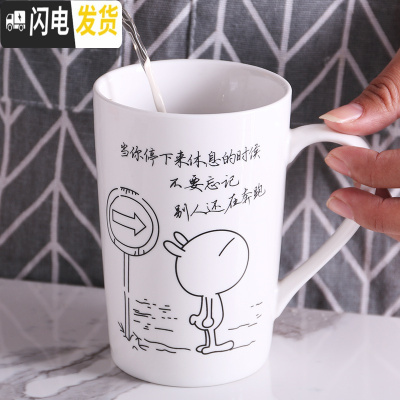 三维工匠杯子创意个性潮流大肚马克杯带盖勺可爱韩版少女水杯家用陶瓷茶杯