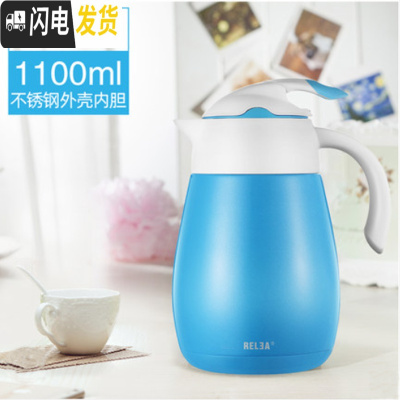 三维工匠欧式保温壶 家用热水壶暖壶开水大容量学生宿舍暖瓶暖水瓶 小鸟真空壶蓝色1.1