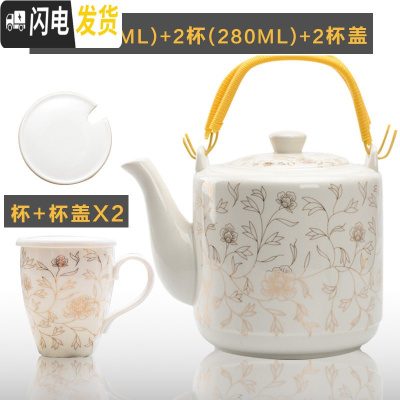 三维工匠陶瓷茶壶玻璃壶水壶开水壶大号容量冷水壶水杯家用大壶套装 3壶+2杯+2杯盖