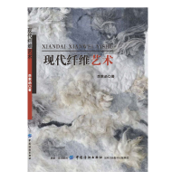 音像现代纤维艺术李茉函
