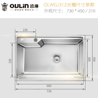 欧琳(OULIN)水槽单槽J312厨房洗菜盆