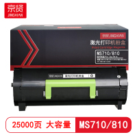 京贤 MS710/810高容打印量25000页 适用利盟 MS710/810/811/812 粉盒 (计价单位:只)黑色