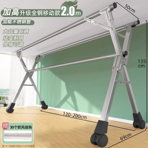 不锈钢落地晾衣架卧室内伸缩阳台晒被子神器家用凉衣杆折叠晒衣架