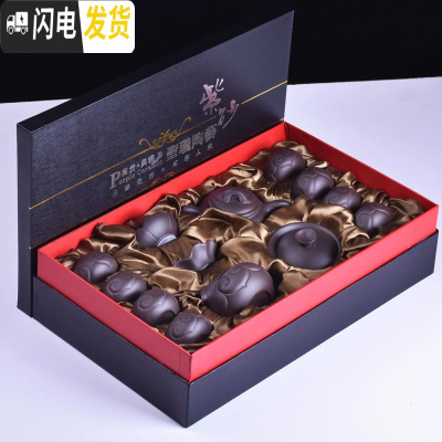 三维工匠紫砂茶具套装茶杯功夫茶茶壶家用景德镇紫砂壶礼盒装陶瓷小套 12件套如意套组+礼盒装