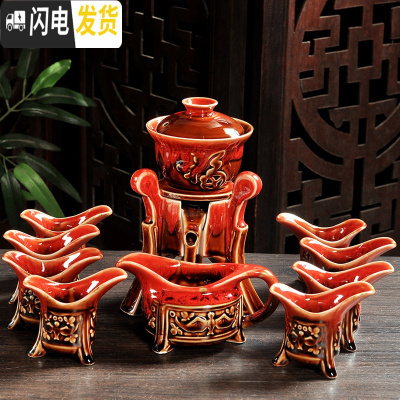 三维工匠创意全半自动功夫茶具套装家用简约紫砂陶瓷懒人防烫过滤冲泡茶器 一言九鼎(窑变红)