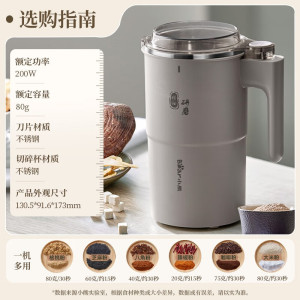 小熊(Bear)磨粉机干磨机打粉机粉碎机家用小型玉米中药五谷杂粮电动研磨