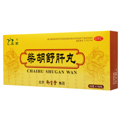 [3盒]名草柴胡舒肝丸10g*10丸/盒*3盒用于肝气不舒胸胁痞闷食滞不清