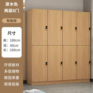 彭梵更衣柜储物柜