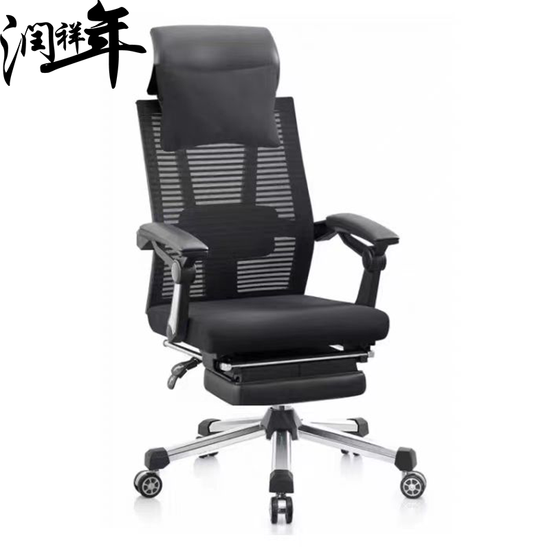 电脑椅 椅子 午休椅 可躺椅dny44/把