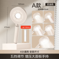 四季沐歌(MICOE)花洒增压淋浴花洒喷头手持 家用浴室沐浴手持沐浴莲蓬头