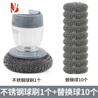 三维工匠刷锅器洗锅刷子洗碗加液家用厨房不伤锅清洁刷多