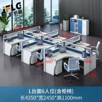 金菲罗格职员屏风办公桌组合 干字六人位含柜椅办公桌
