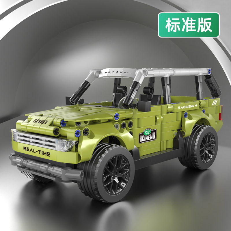 新款越野赛车积木玩具机械组回力拼装模型摆件男孩益智礼物10