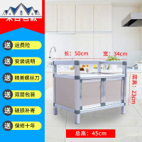 碗柜家用橱柜简易柜子储物收纳柜铝合金组装多功能放碗厨房置物架 三维工匠