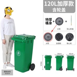 汉诺鑫威户外垃圾桶大号商用240升小区室外分类120L环卫桶带盖100升塑料筒