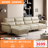 全友家居现代轻奢皮艺沙发客厅饱满座靠直排真皮沙发皮沙发