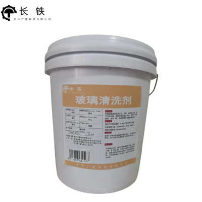 长铁 玻璃清洗剂 25KG 桶