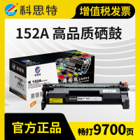 科思特152A硒鼓 适用HP惠普打印机 4104dw 4004dw/d MFP 4104fdw/fdn W1520A