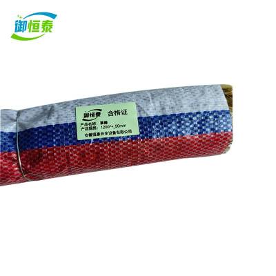 御恒泰 草棒1200*±50mm/根