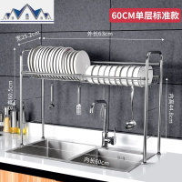 不锈钢厨房置物架碗架沥水架放碗筷碗碟盘子沥碗柜收纳盒水家用 三维工匠