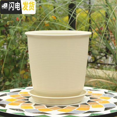 三维工匠加厚防陶瓷花盆绿萝吊兰专用大号塑料盆创意 个性北欧简约带托盘 A款米色 中小花盆容器