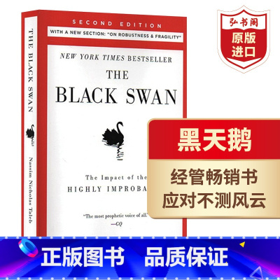[正版]黑天鹅 黑天鹅效应 应对不可预知的未来 不测风云 英文原版 The Black Swan Highly Imp