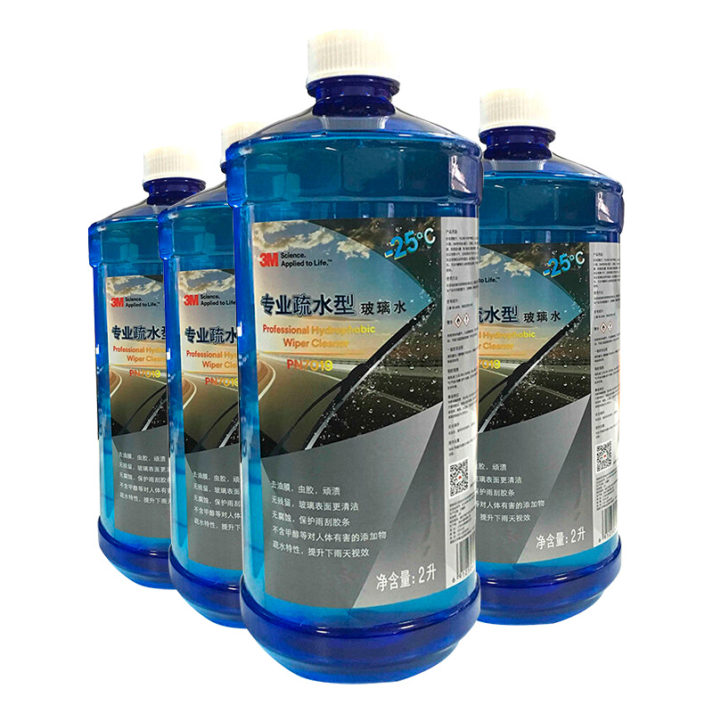 3m pn7019汽车用品专业疏水型玻璃水雨刷水-25℃ 2l 4瓶装挡风玻璃