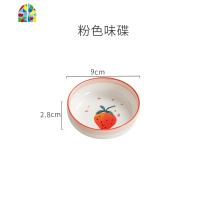 莓餐具陶瓷碗筷碗盘碗碟套装家用情侣饭碗可爱单个简约2人组合 FENGHOU 草莓12寸鱼盘-粉