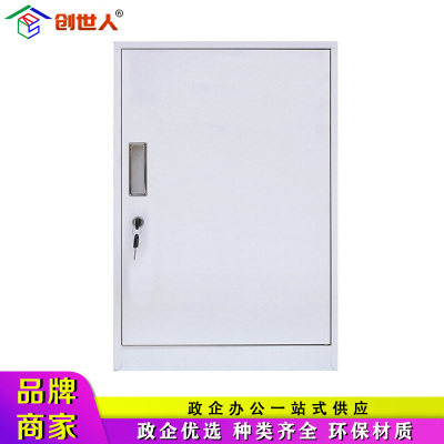 创世人 办公家具文件柜办公柜矮柜钢制铁皮档案床头柜单门柜