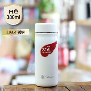 富光保温杯316不锈钢优铭时尚保温杯时尚便携男女学生水杯子380ml FGZ2426-380