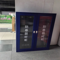 黑雁 防暴器材柜 1800*900*400mm 个