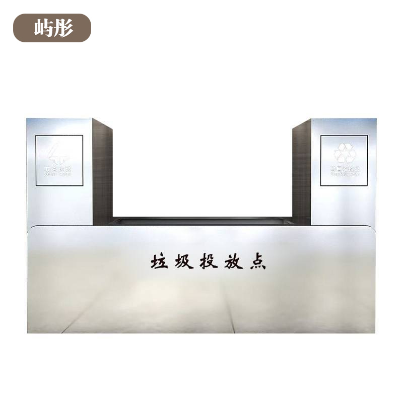 屿彤不锈钢垃圾桶YTBX-100/个